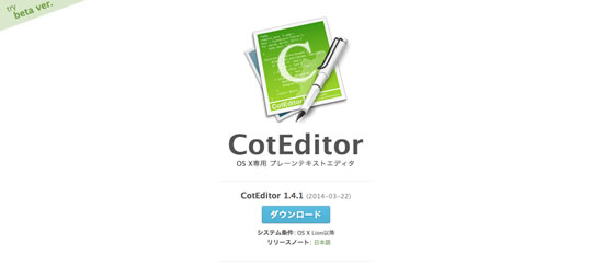 coteditor_top