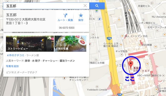 tamagoro_map