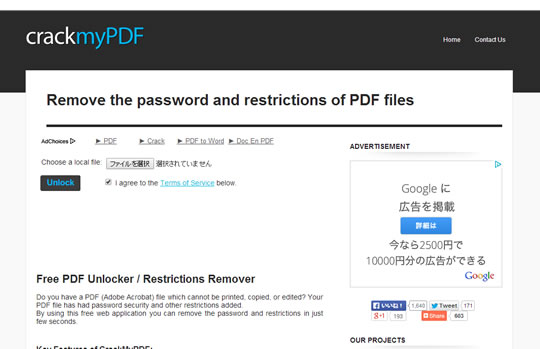 crackmypdf_1