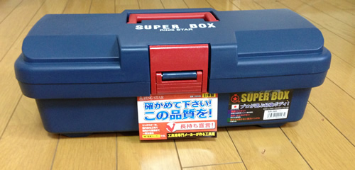 スーパーボックス SR-385（ブルー）