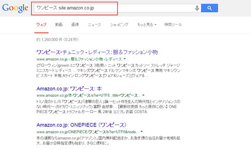 アマゾン ワンピース 検索結果