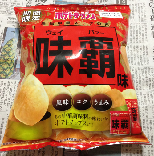 味覇（ウェイパァー）味ポテトチップス