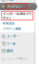 WordPress アップグレード