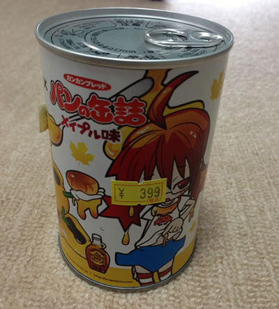 パンの缶詰