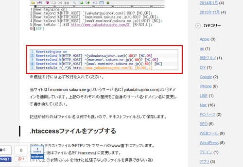 Crayon Syntax Highlighter