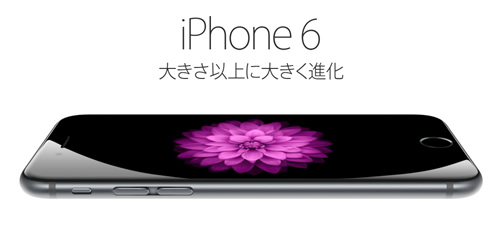 iPhone6