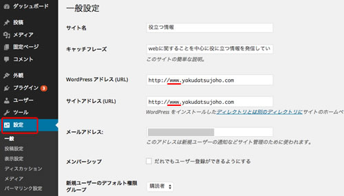 wordpress_url