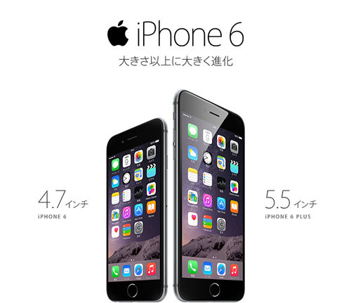 iPhone6 main image