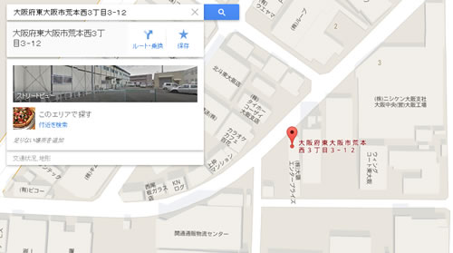 Google AdWords 不正リンク