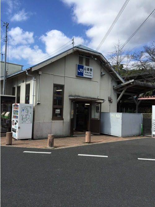 JR山崎駅