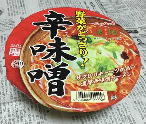 ニュータッチ 凄麺 野菜がどっさり！ 辛味噌ラーメン