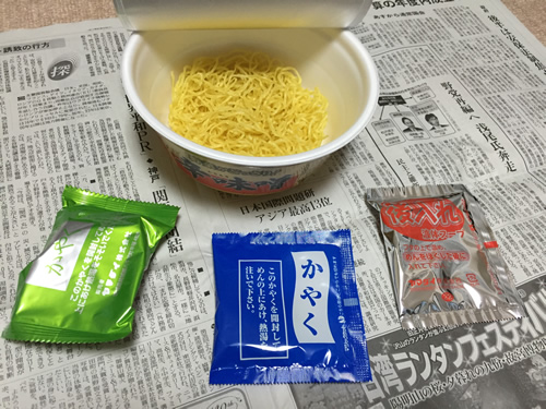 ニュータッチ 凄麺 野菜がどっさり！ 辛味噌ラーメン