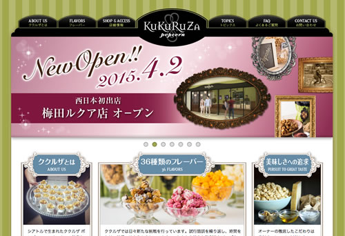 西日本初出店のポップコーン専門店 Kukuruza Popcorn ククルザポップコーン 梅田ルクア店で1日限定50個 オープン記念の 人気 6種類アソートセット を買ってきました