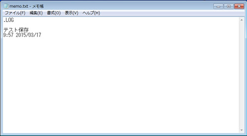 メモ帳 .LOG