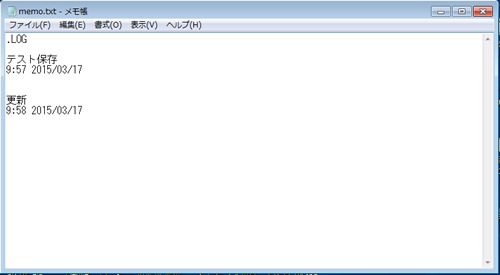 メモ帳 .LOG