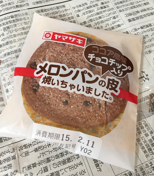 メロンパンの皮 焼いちゃいました。 ココア風味 チョコチップ入り