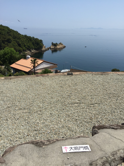 瀬戸内海国立公園 小豆島・南風台