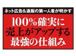 ECサイトで指標とするべき7つの項目