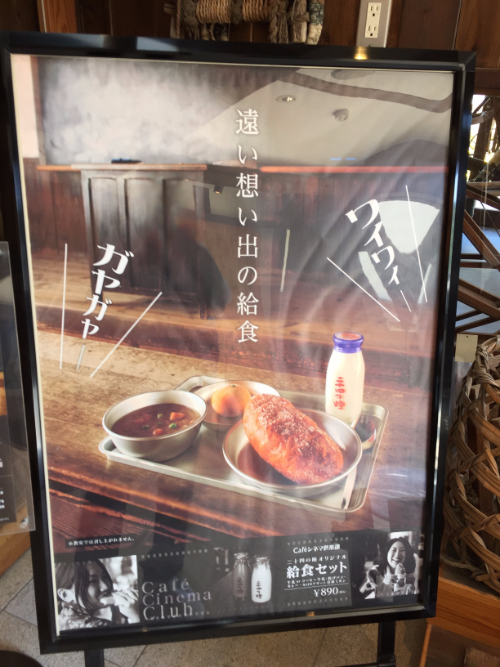 キネマの庵 チラシ