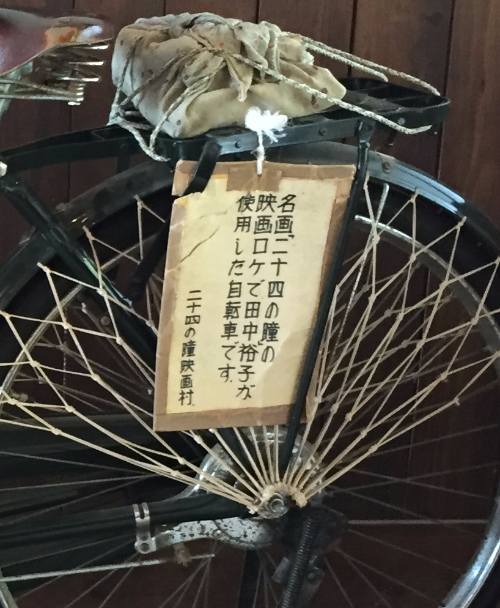 二十四の瞳映画村 岬の分教場 自転車