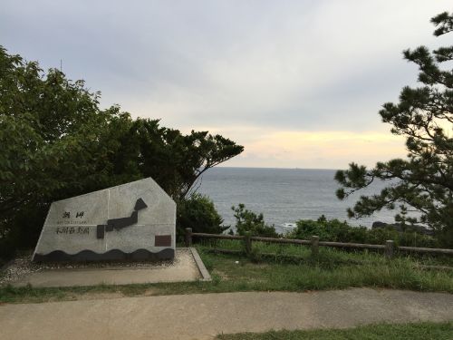 潮岬 キャンプ場