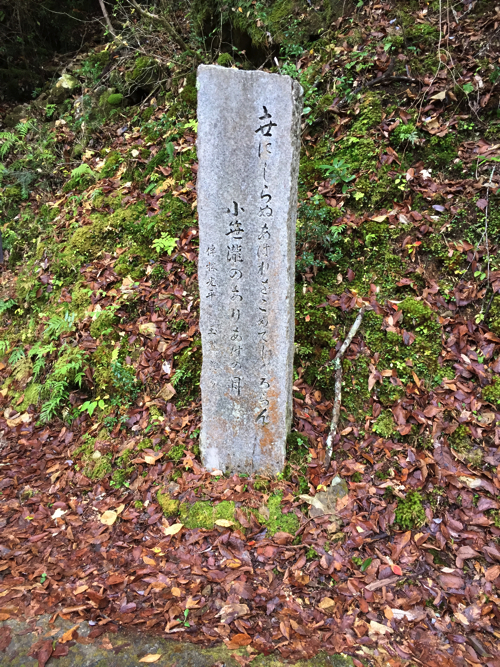 日本の滝百選 笹の滝