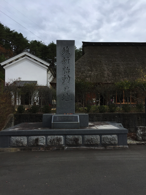 道の駅 大塔