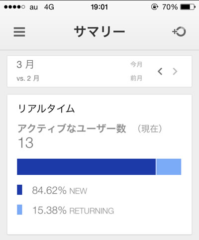 はてなブックマーク 新着エントリー