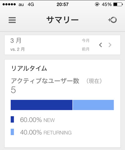 はてなブックマーク 新着エントリー