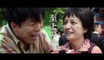 【映画感想】最愛の子を観てきた（ネタバレあり）