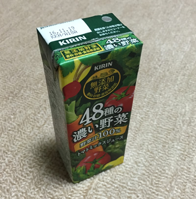 キリン 48種の濃い野菜