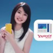 Yahoo!ニュースアプリ 木下彩音 アイコン