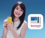 Yahoo!ニュースアプリのCMの関西弁がうそくさい件