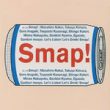 Drink! Smap! アイコン