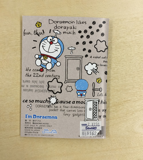 I'm Doraemon 期間限定ショップ