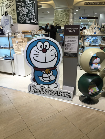 I'm Doraemon 期間限定ショップ 大阪タカシマヤ