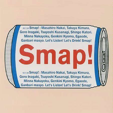 Drink! Smap!