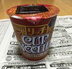 【実食レポート】 日清「カップヌードル リッチ 贅沢とろみフカヒレスープ味」を食べてみた