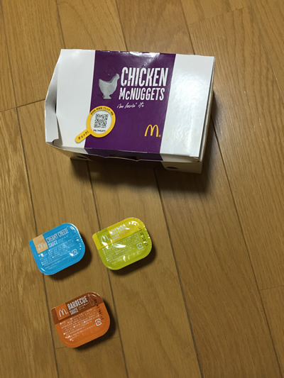 チキンマックナゲット 15ピース