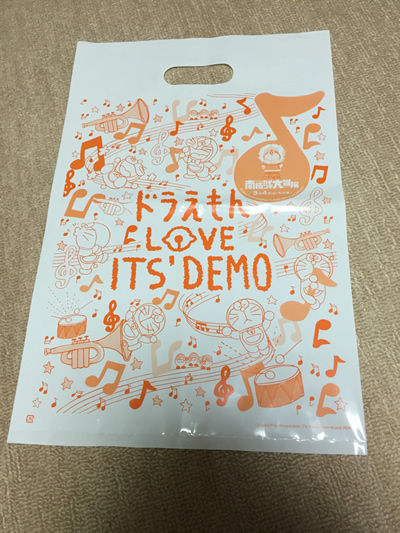 ドラえもん LOVE ITS'DEMO