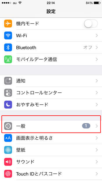 iPhone6 プロジェクター スマプロ