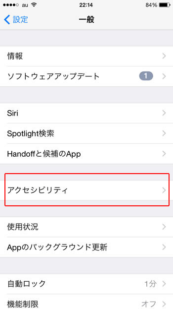 iPhone6 プロジェクター スマプロ