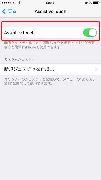 iPhone6 プロジェクター スマプロ