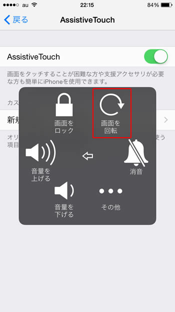 iPhone6 プロジェクター スマプロ