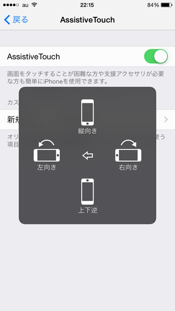 iPhone6 プロジェクター スマプロ