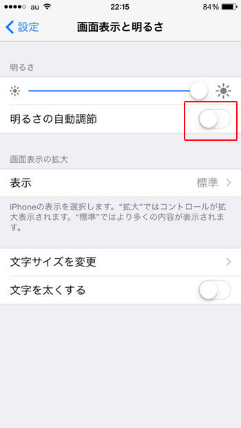 iPhone6 プロジェクター スマプロ