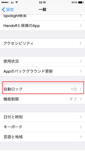 iPhone6 プロジェクター スマプロ