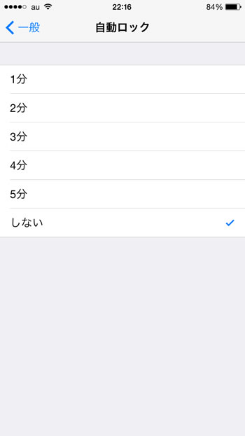 iPhone6 プロジェクター スマプロ