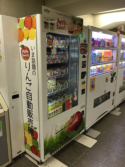 アップルスイーツ りんごの自動販売機