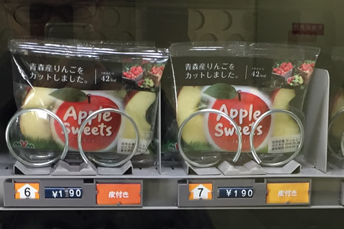 アップルスイーツ りんごの自動販売機